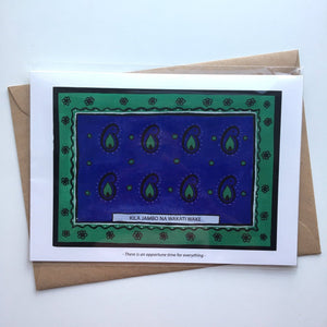 Annanasi Greeting Card - Kanga with Swahili Proverb - No.01 in A5